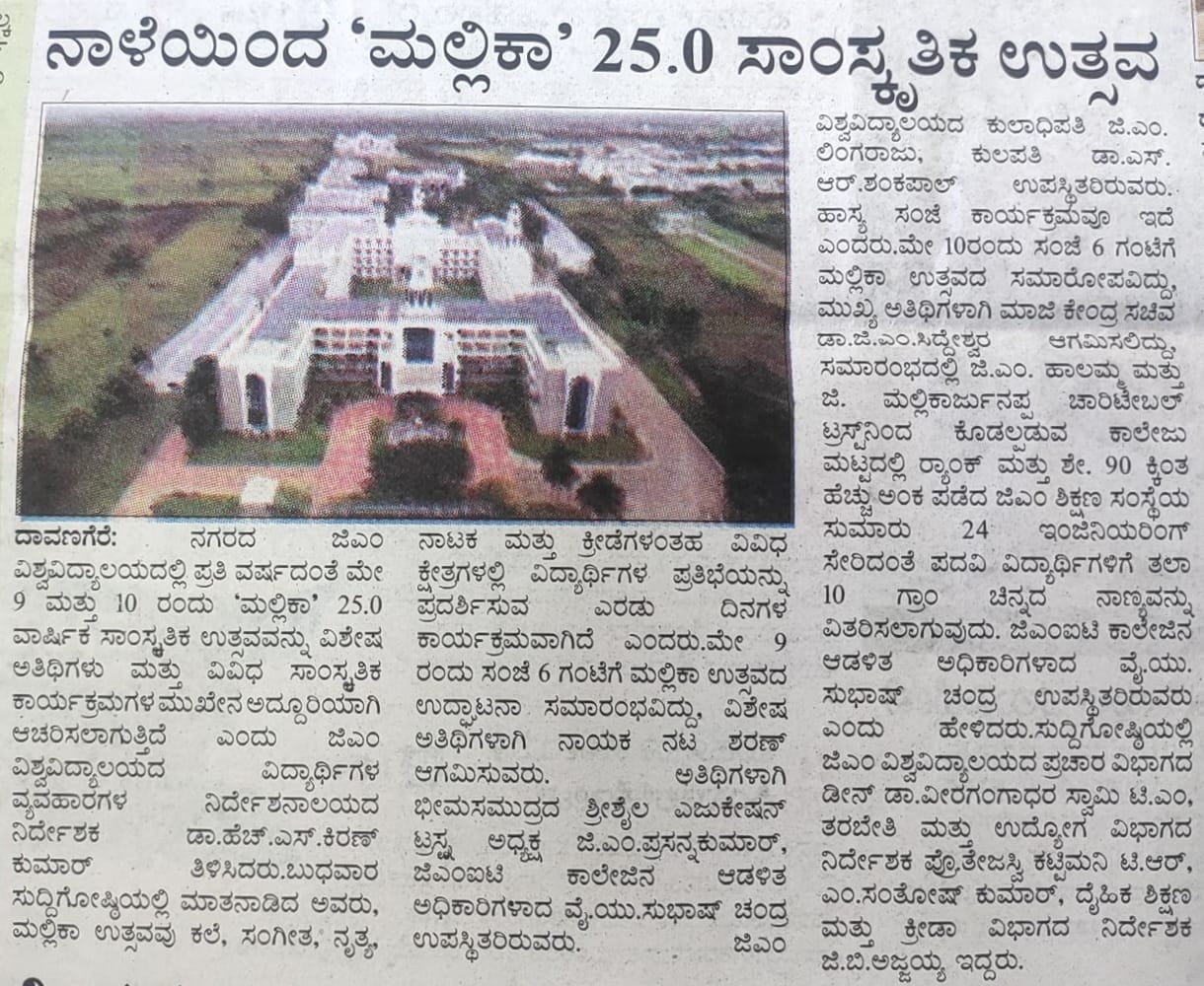 News Clip Image